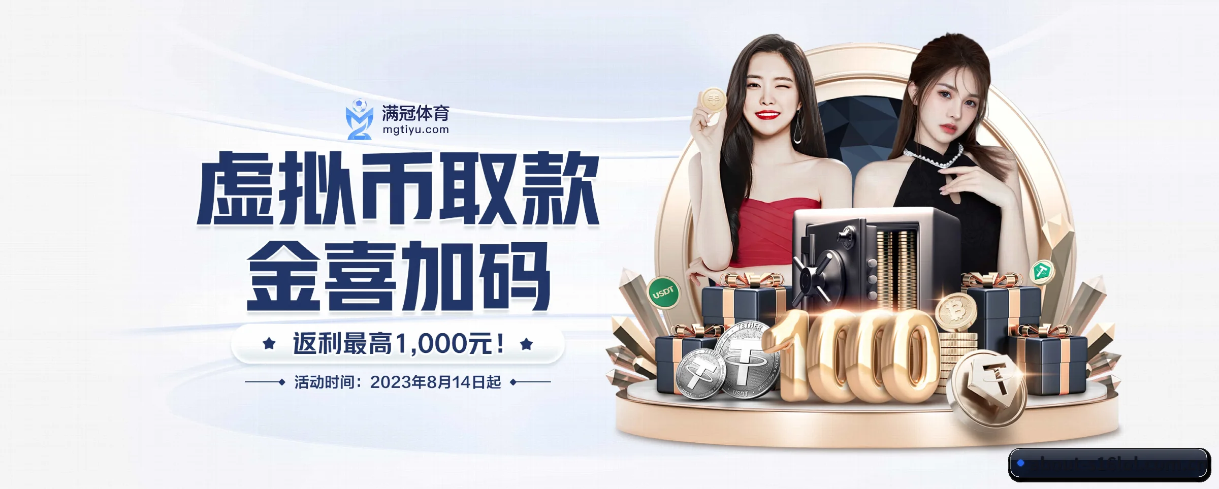 英雄联盟竞猜平台 APP 界面 - s16lol